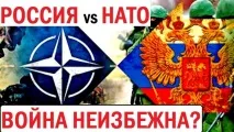 русия защото