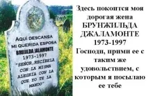 веселі