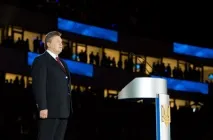 стадиона стадиона