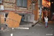вероятността сеизмолози