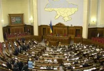 Хитрі українські депутати навчилисяобманювати електронну систему для голосування систему