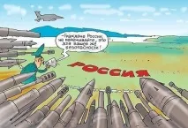 враг нато