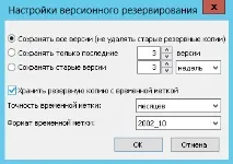 Windows Backup, Програма для бекапу Windows бекапу