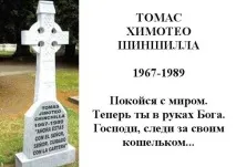 веселі