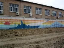 оградата живопис