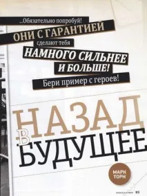 упражнения упражнения