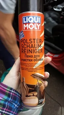 чистене химическо