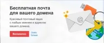 Хостинг від Agava Agava