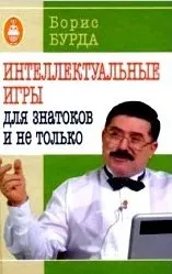 істини
