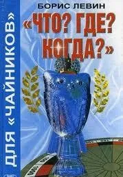 Коли