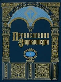 істини