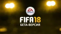 fifa closed