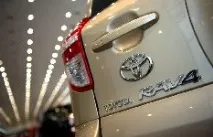 Toyota Highlander смяна
