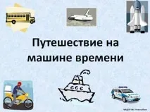 Заняття з ІКТ з дітьми дітей