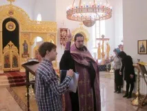 имаме молим