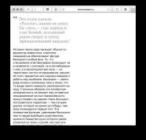 Життєвий досвід, Сергія Короля досвід