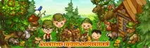 Запоріжжя - Дари лісу запоріжжя