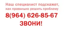 катализатора подмяна