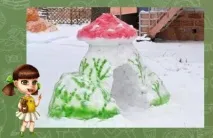 направят сгради