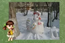 направят детска