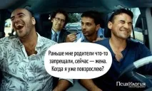 чоловіки
