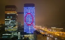 създаване създаване