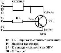 80) Винесення плати тахометра конвертер інжекторного сигналу сигналу
