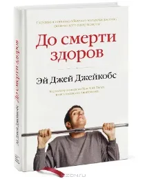книги популярната