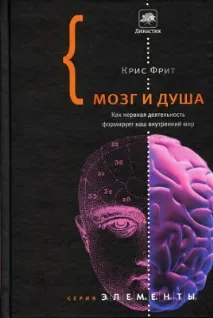 знаели които