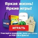 промоции конкурси