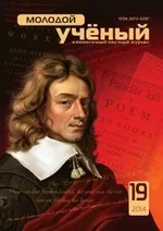 основно основно