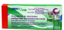 амброзия прашец