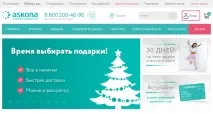 матрак матрак