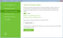 windows силен