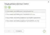 антивирусът windows