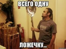 частично аргументи