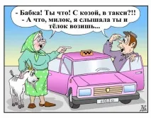 вицове вицове