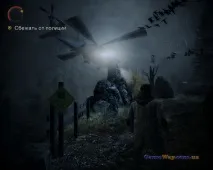 також