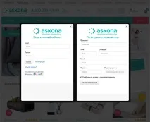 askona askona