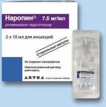 аналози епидурално приложение