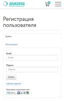askona анатомичен