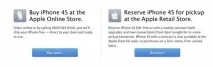 Apple пропонує резервувати iPhone 4S для його покупки у роздрібному магазині apple