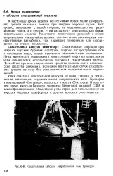 Аварія - морське судно - Велика Енциклопедія Нафти та Газа морське