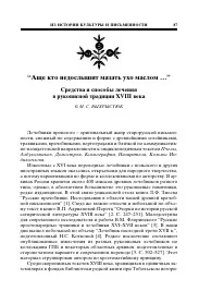 чува чува