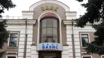 Арсен Аваков «зірвав банк» • Портал АНТИКОР банк