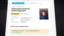 Арсен Аваков «зірвав банк» • Портал АНТИКОР банк
