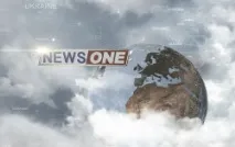 ликвидиран бъде