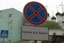 безкоштовне