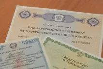 майчинския относно