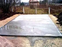мазето приготви